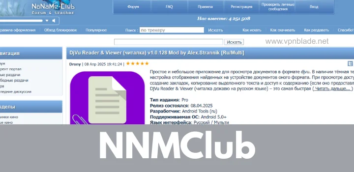NNMclub